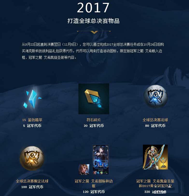 近8场他们 近8场他们