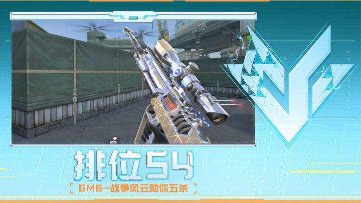 打到45度 打到45度