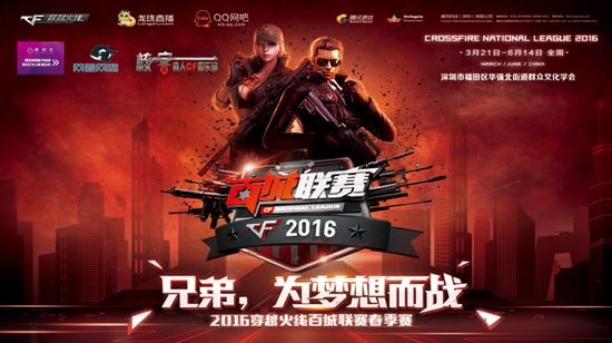 球输送至边 球输送至边